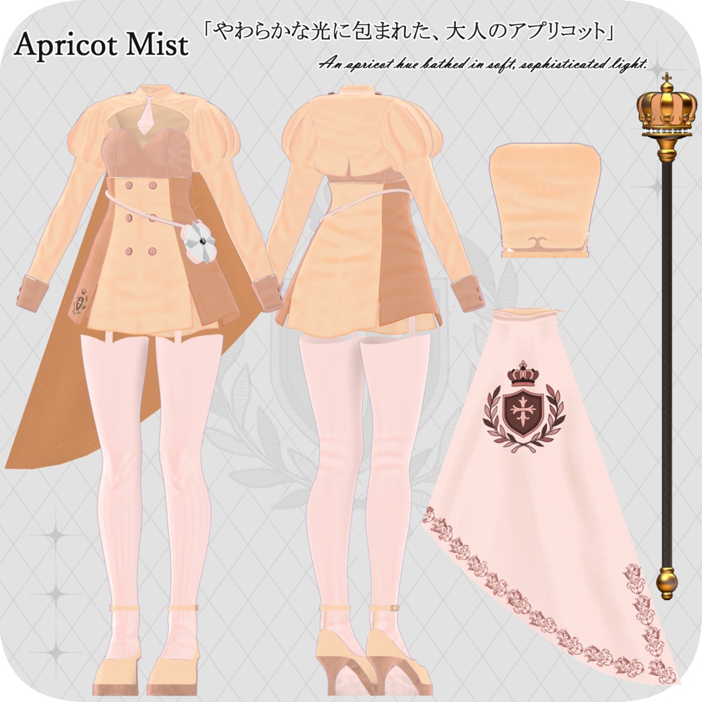 【65アバター対応】Cravelle