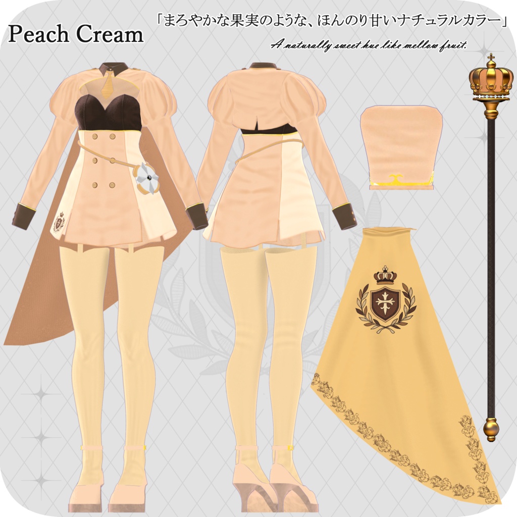 【65アバター対応】Cravelle