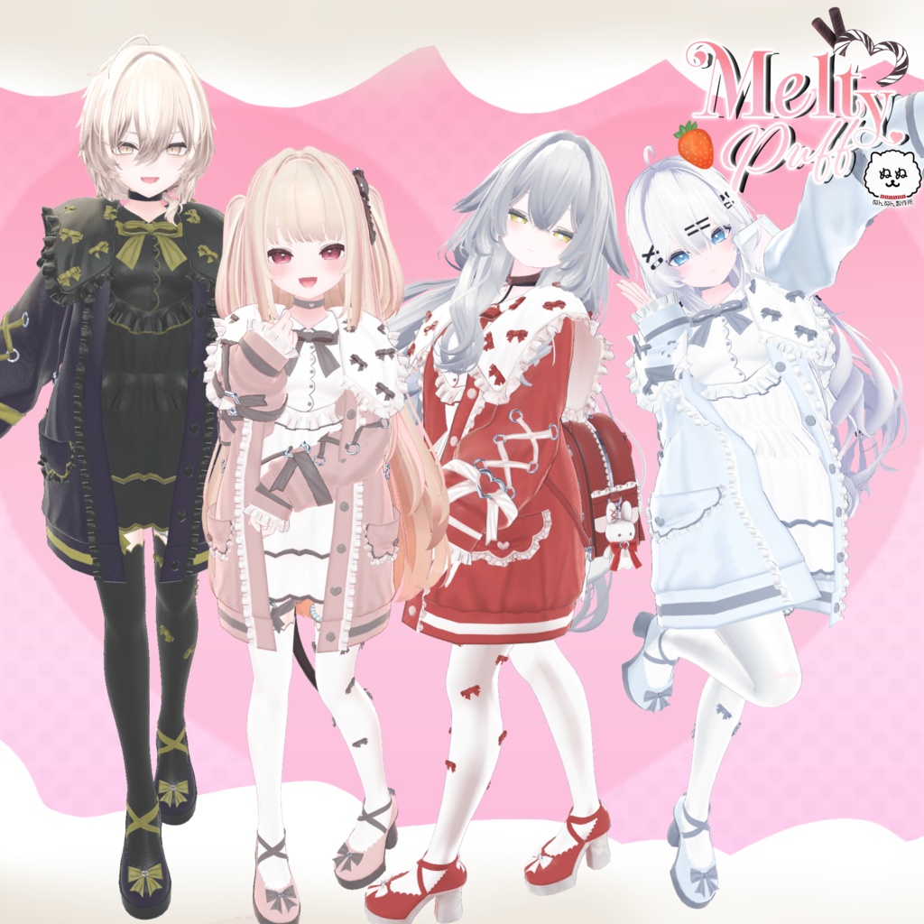 【75アバター対応】Melty Puff