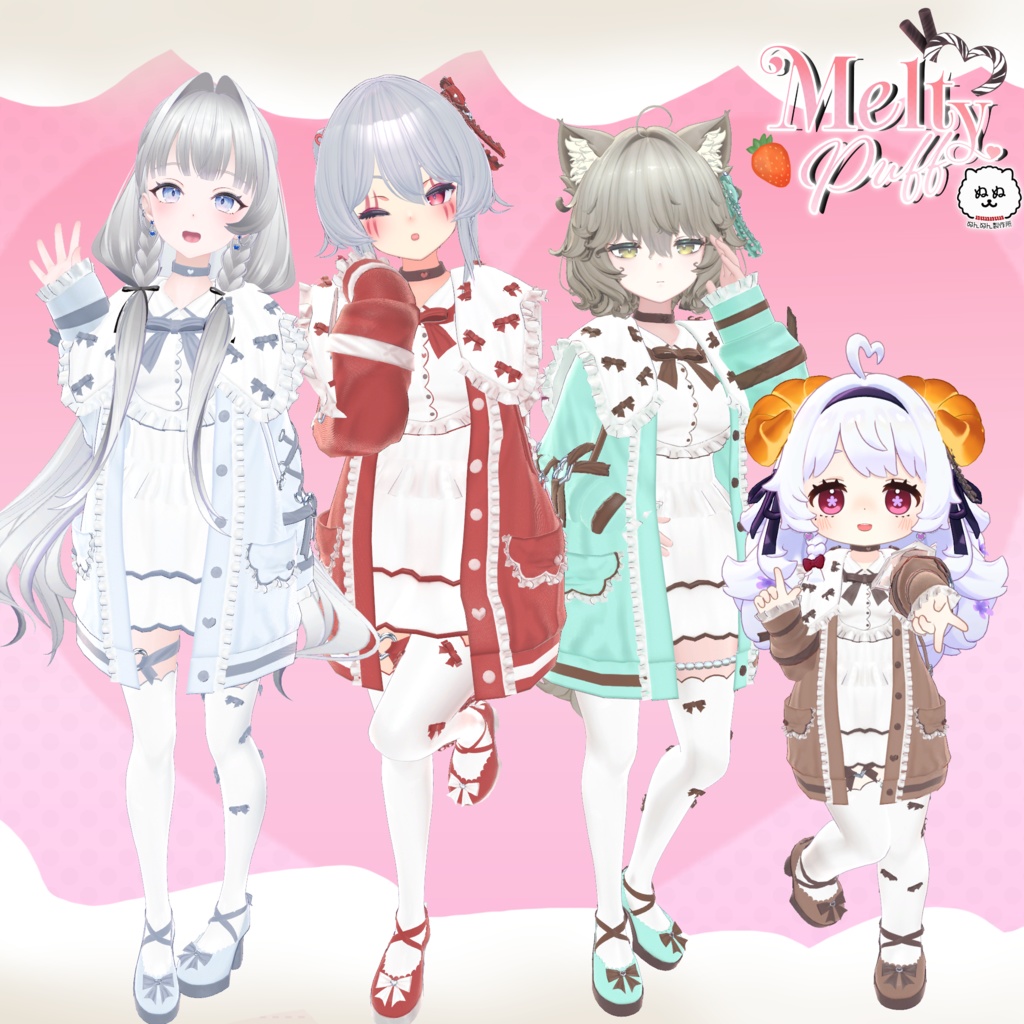 【75アバター対応】Melty Puff