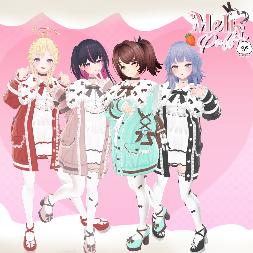 【75アバター対応】Melty Puff