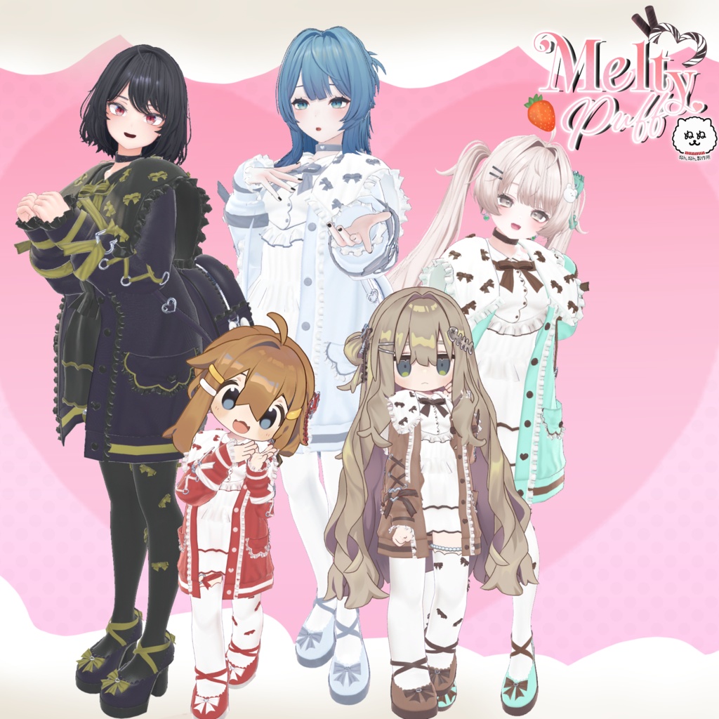 【75アバター対応】Melty Puff