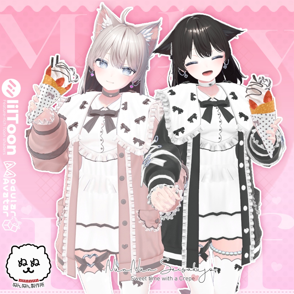 【74アバター対応】Melty Puff