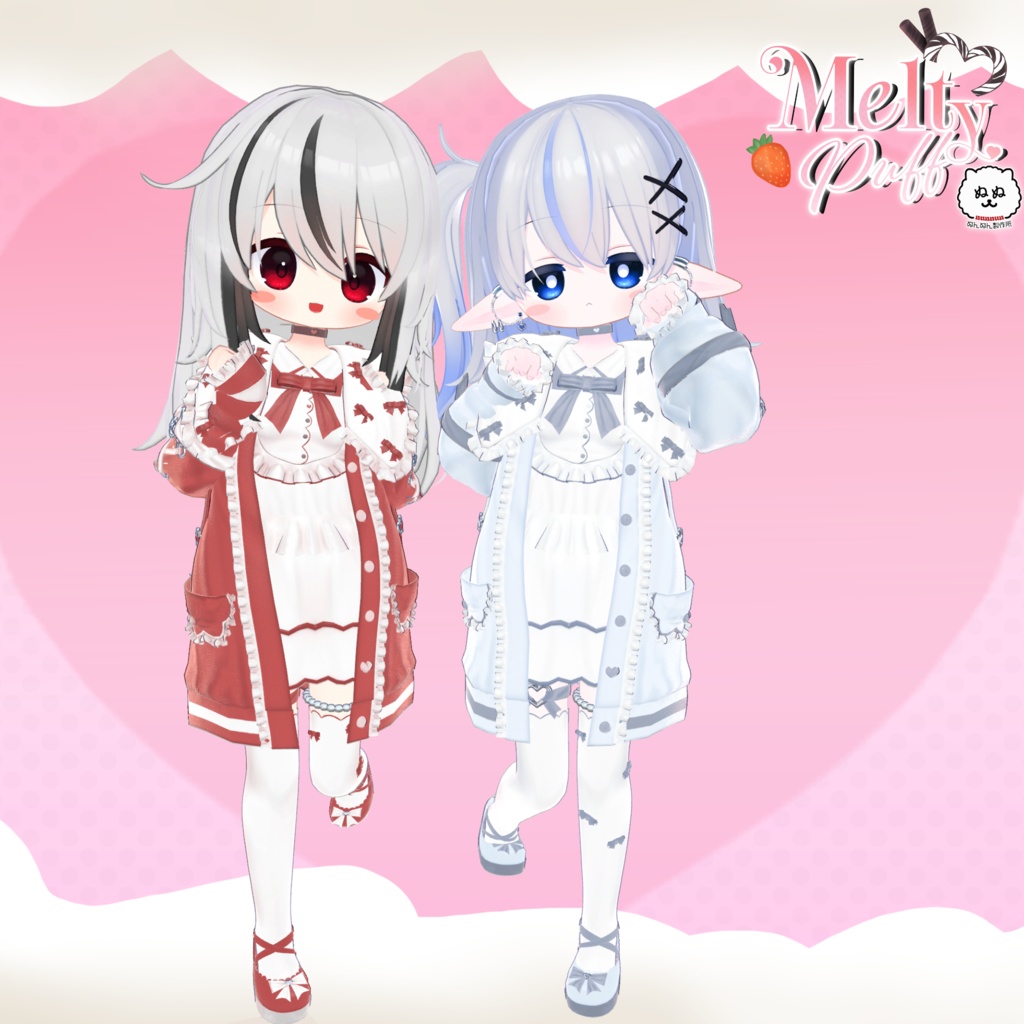 【75アバター対応】Melty Puff
