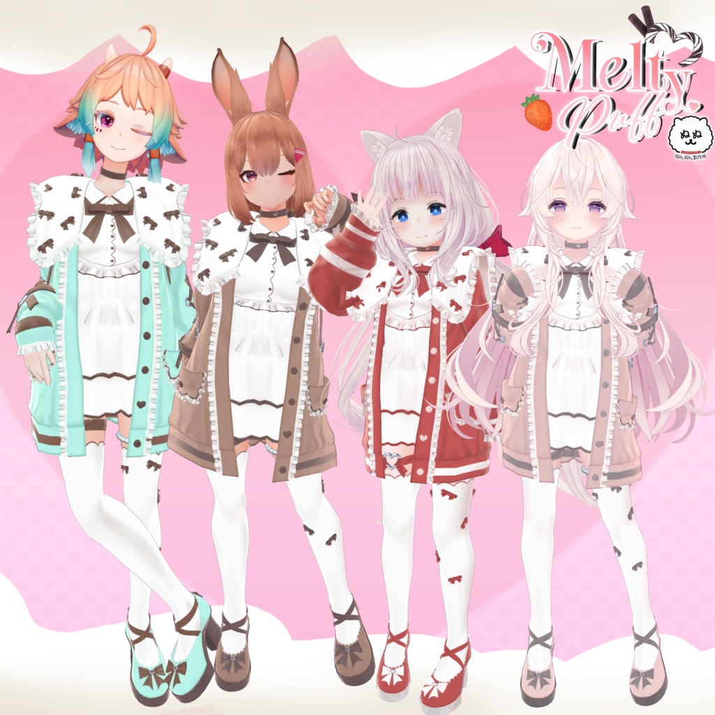 【75アバター対応】Melty Puff