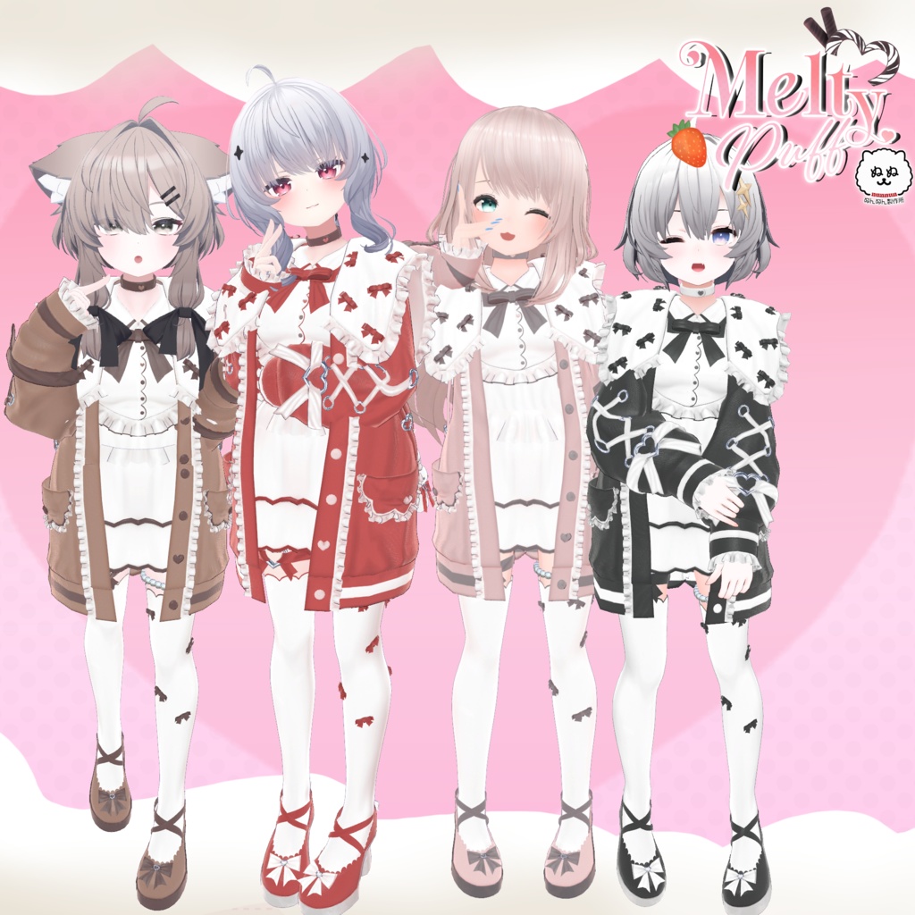 【75アバター対応】Melty Puff