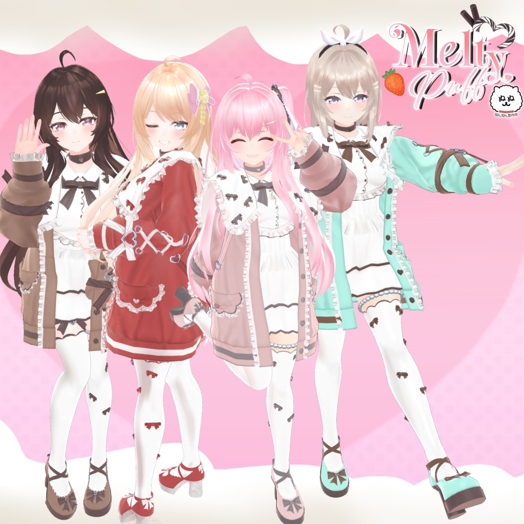 【75アバター対応】Melty Puff