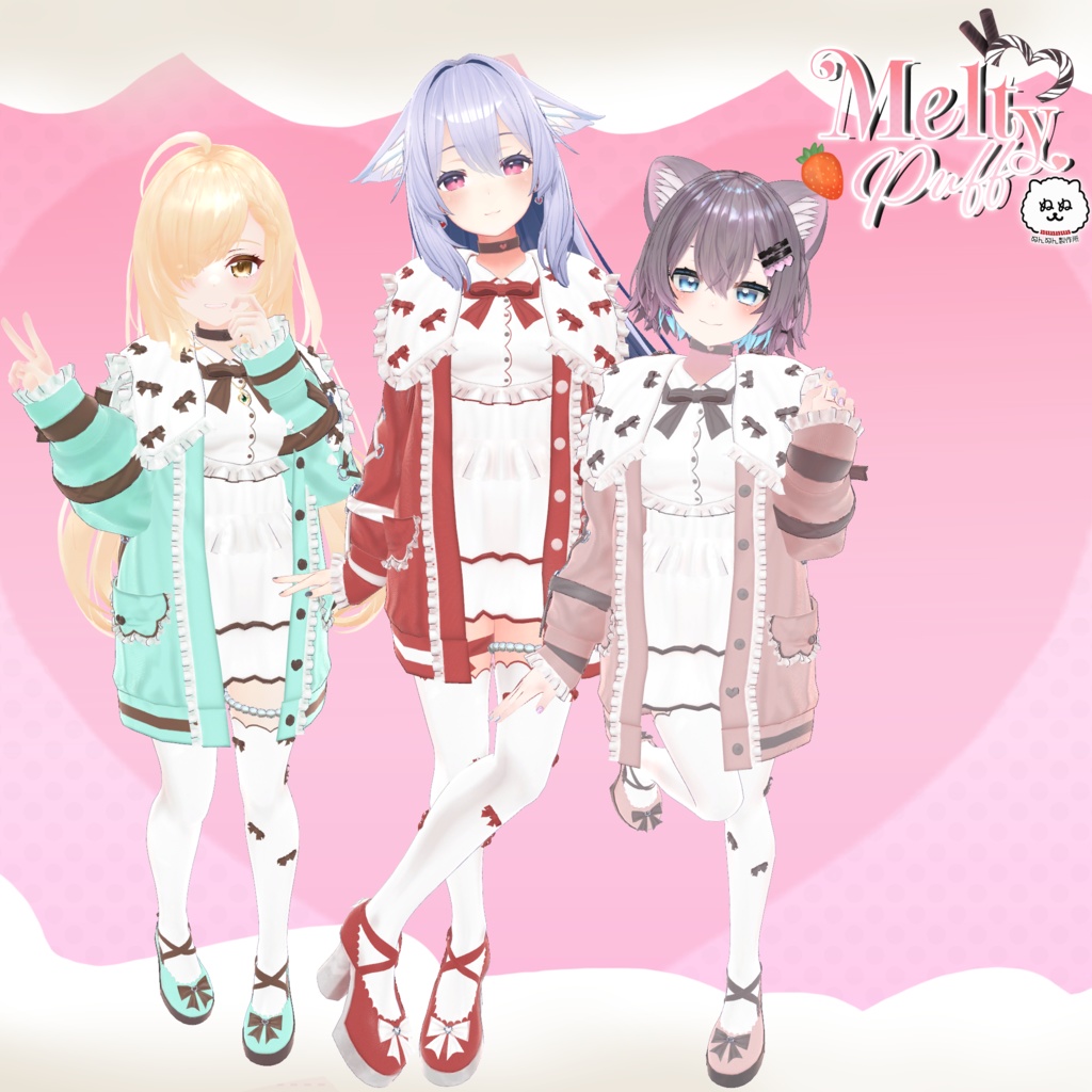 【75アバター対応】Melty Puff