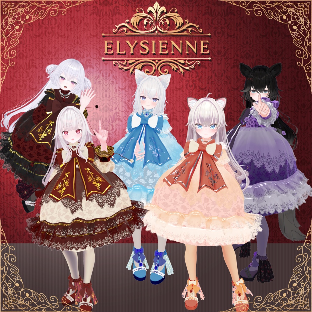 【122アバター対応】Elysienne