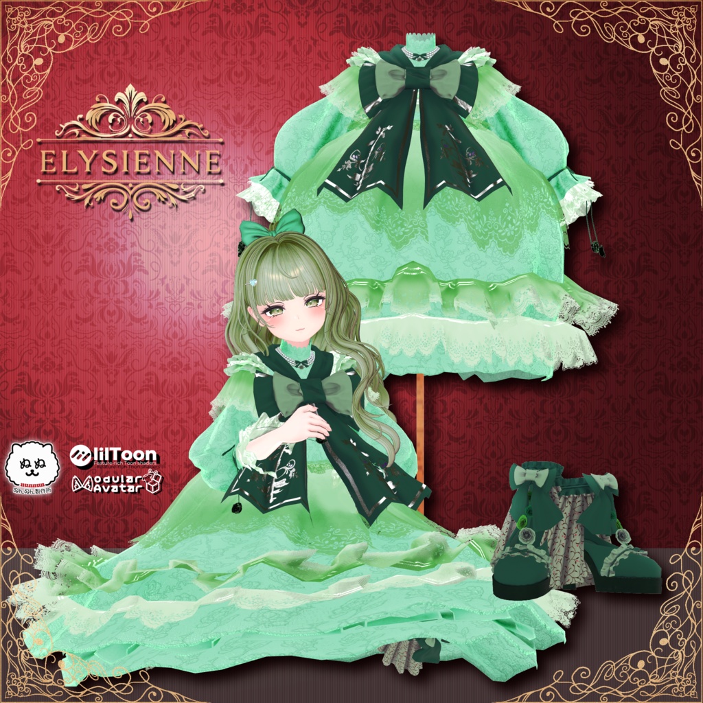【122アバター対応】Elysienne