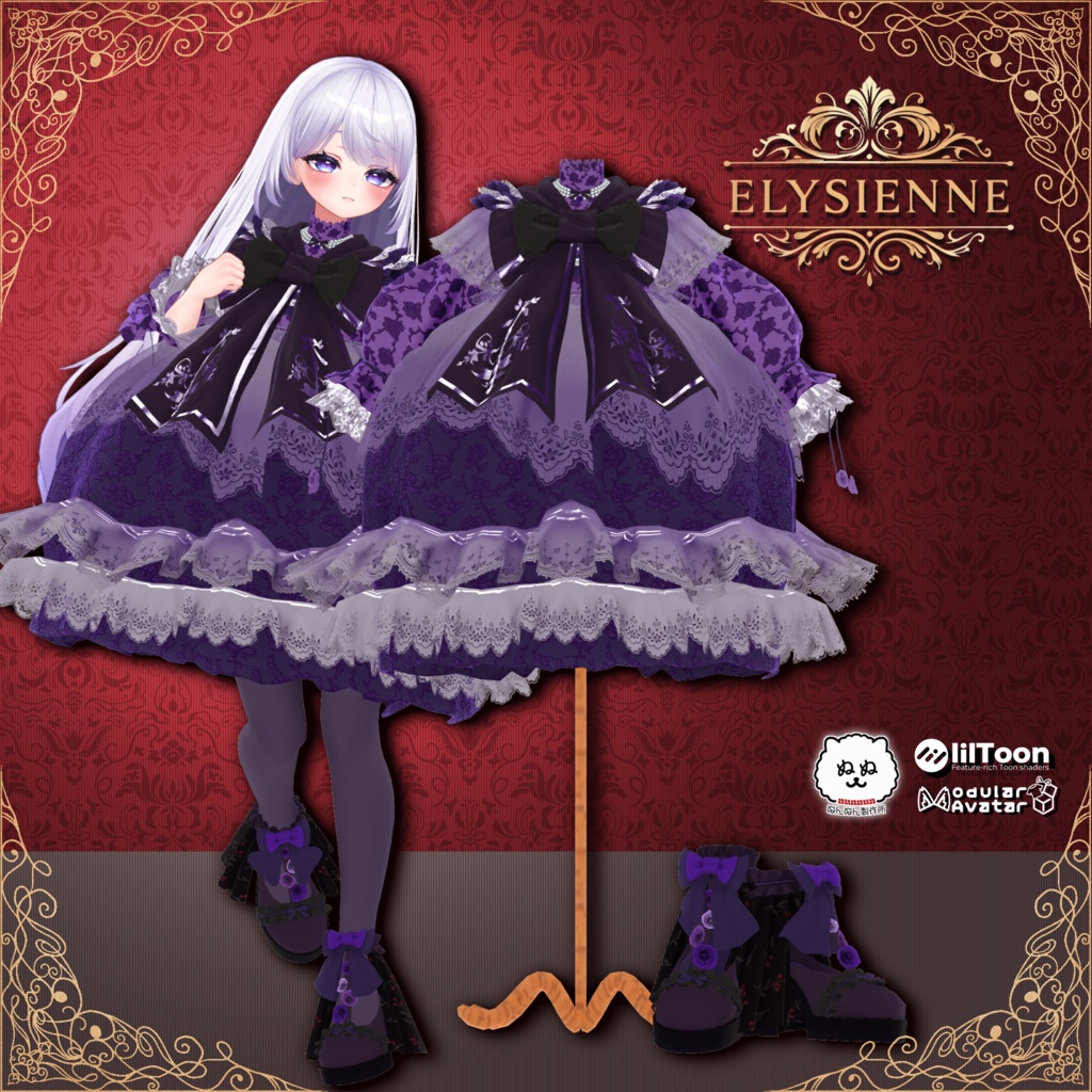 【122アバター対応】Elysienne