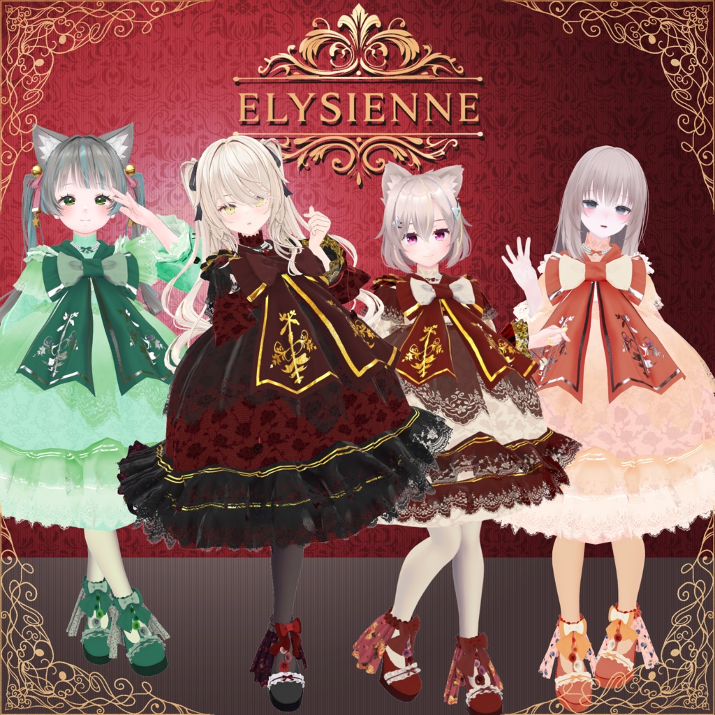 【122アバター対応】Elysienne