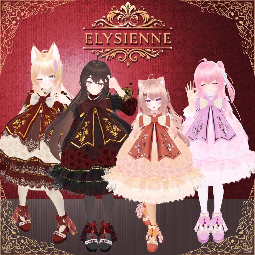 【122アバター対応】Elysienne