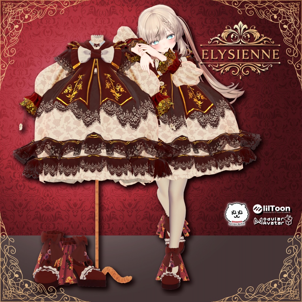 【122アバター対応】Elysienne