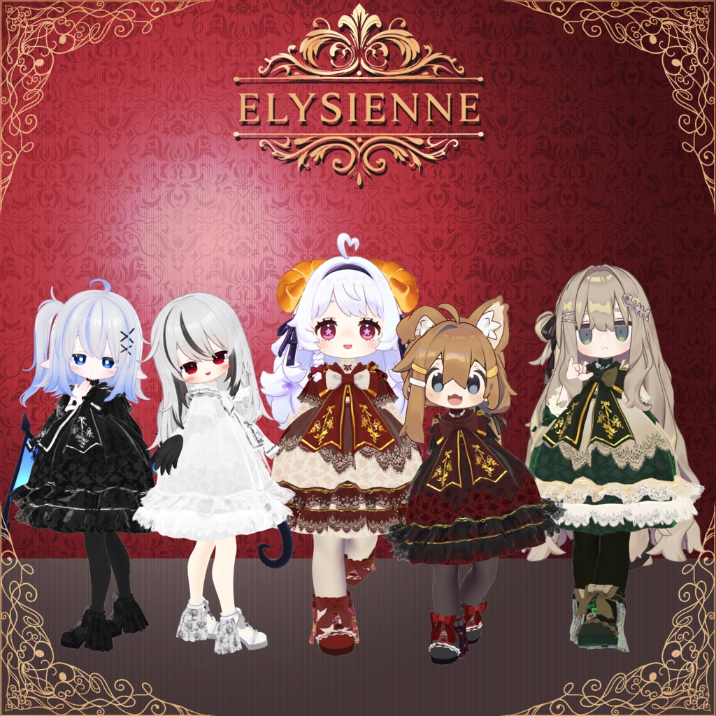 【122アバター対応】Elysienne