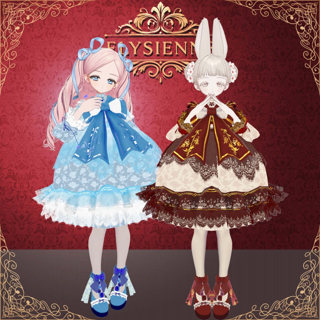 【123アバター対応】Elysienne