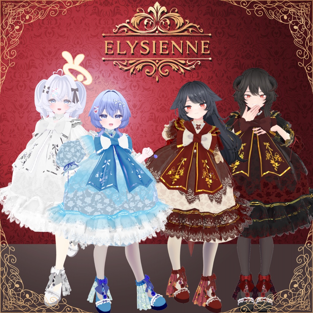 【122アバター対応】Elysienne