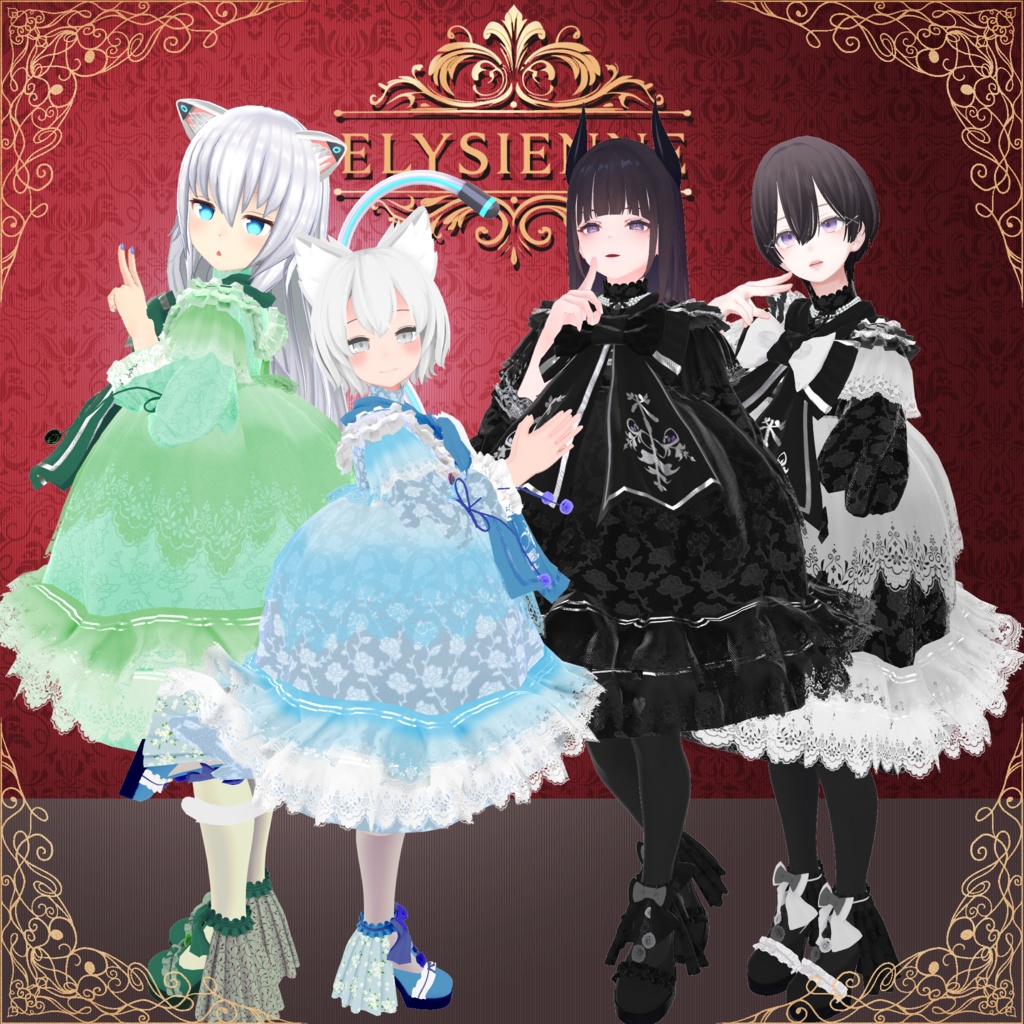 【122アバター対応】Elysienne