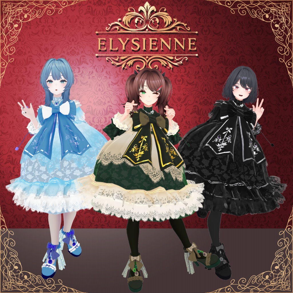 【122アバター対応】Elysienne
