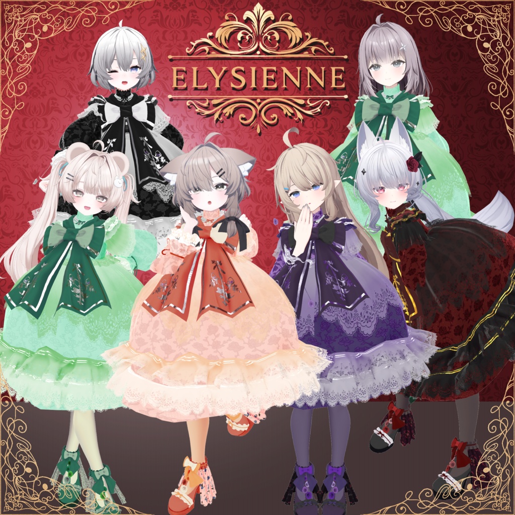 【122アバター対応】Elysienne