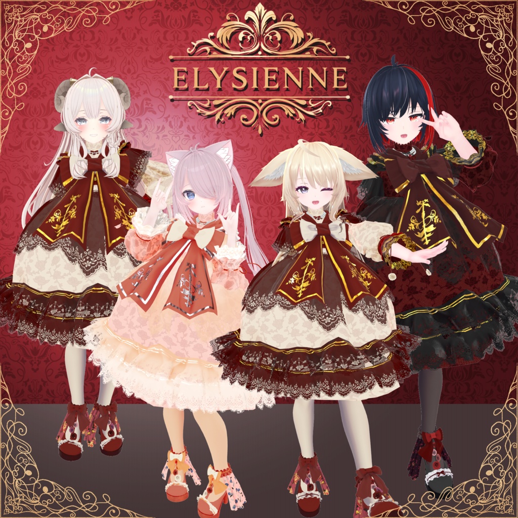 【122アバター対応】Elysienne