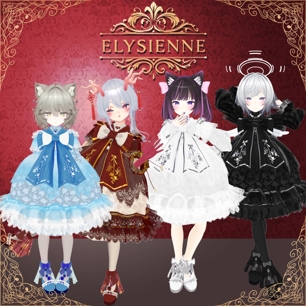 【122アバター対応】Elysienne