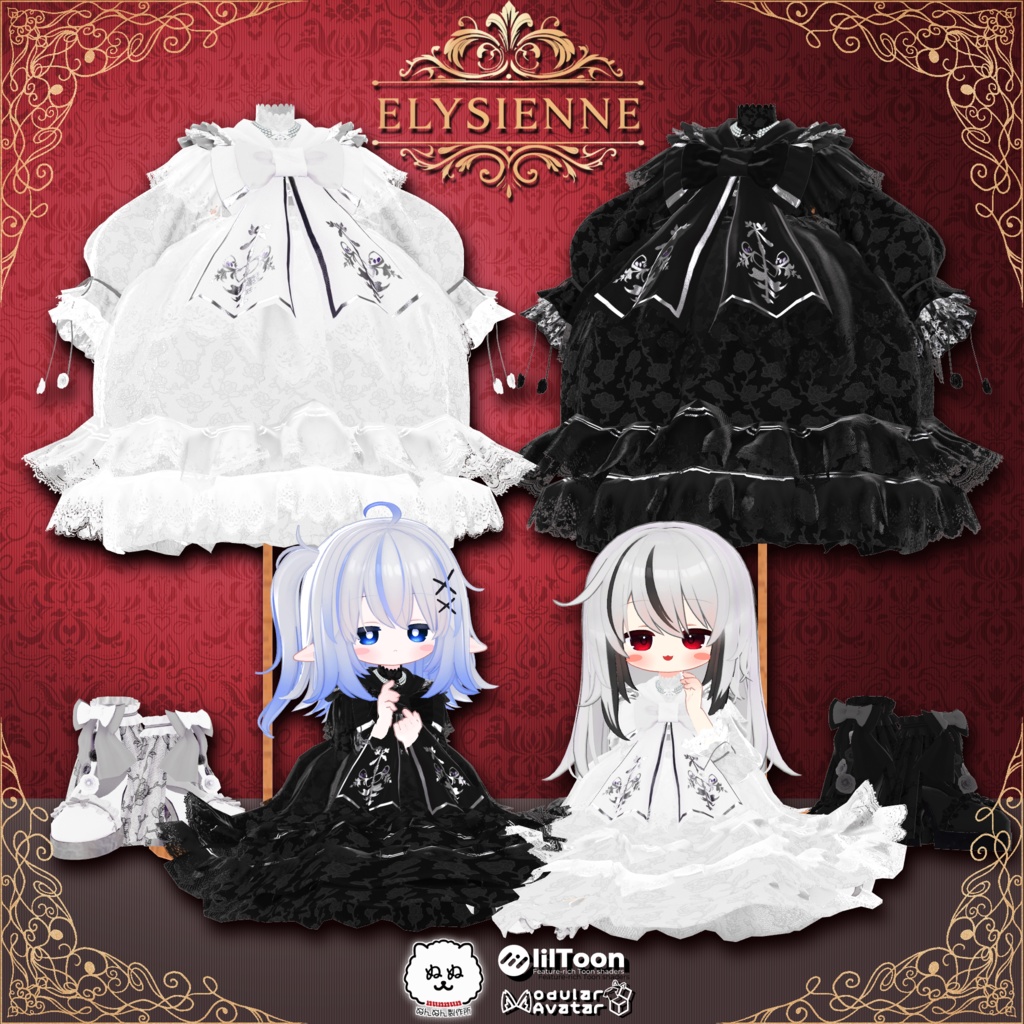 【122アバター対応】Elysienne