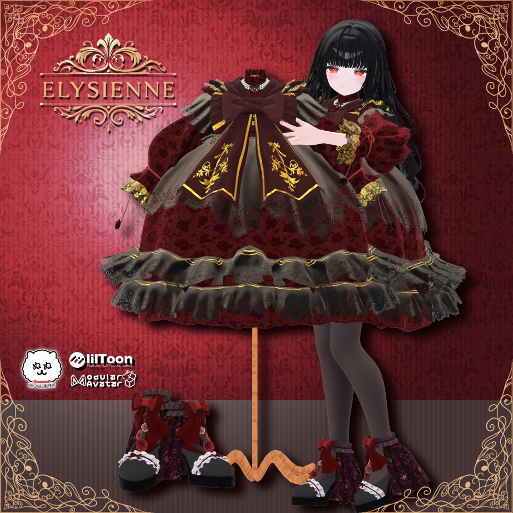 【122アバター対応】Elysienne
