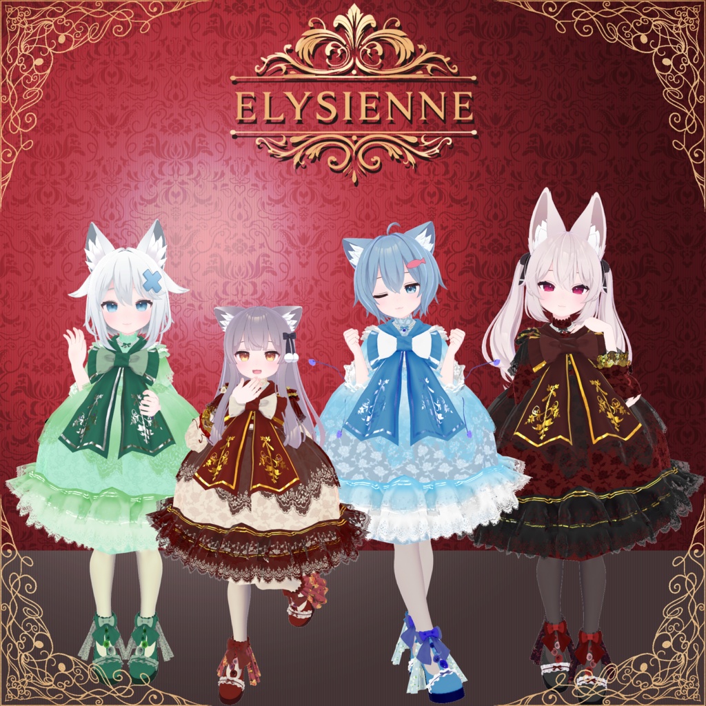 【122アバター対応】Elysienne