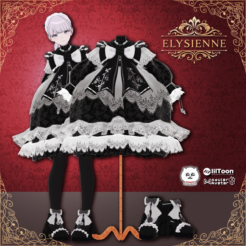 【122アバター対応】Elysienne