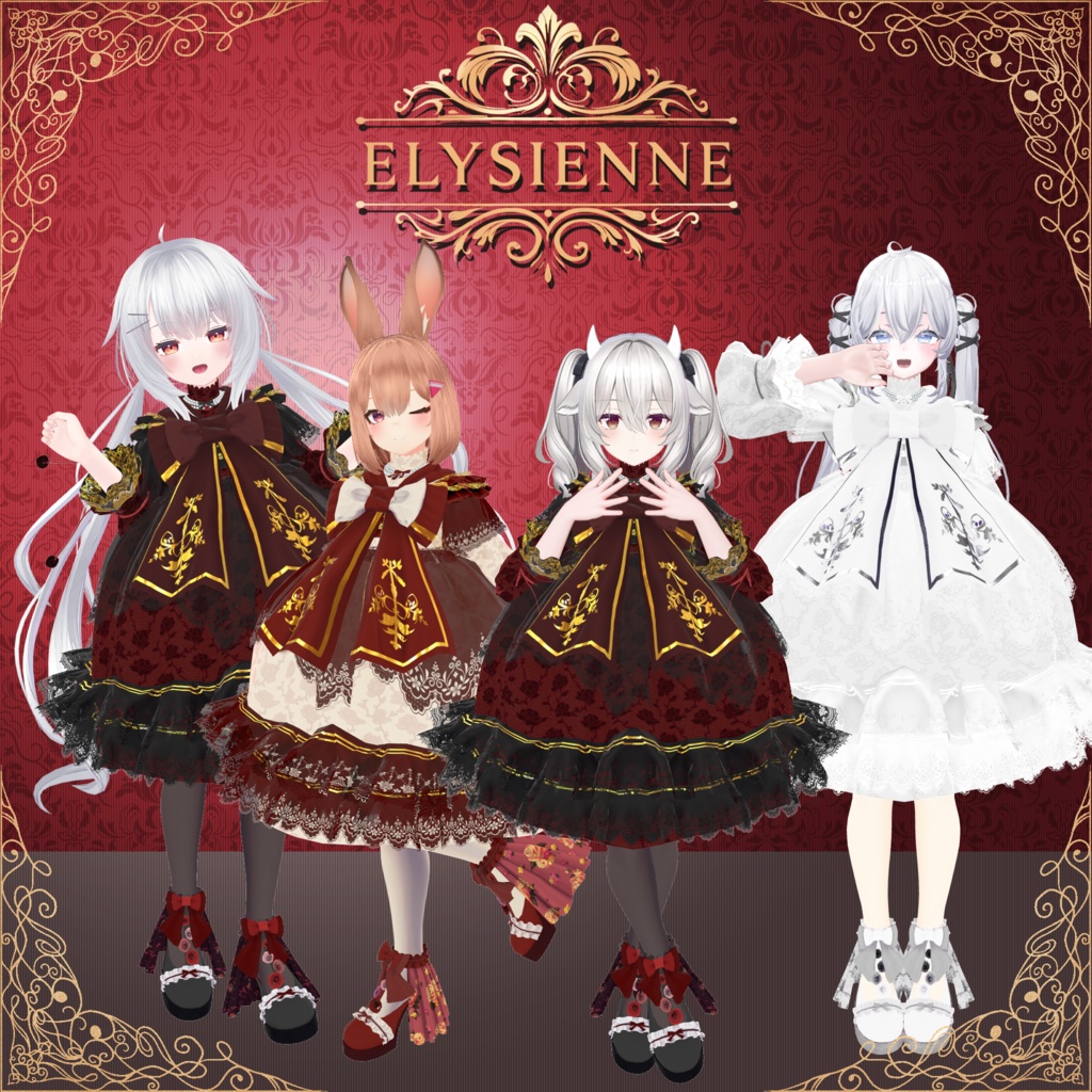 【122アバター対応】Elysienne