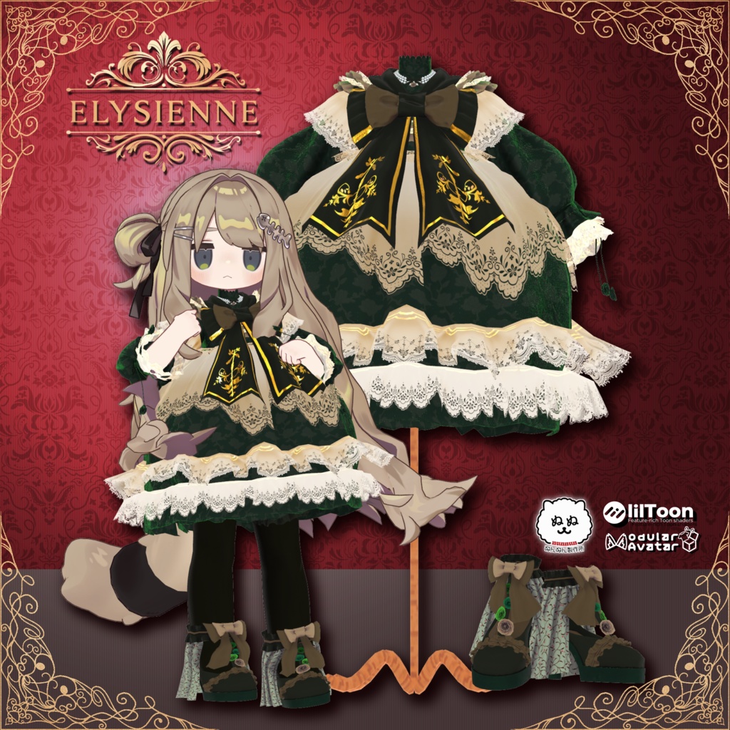 【122アバター対応】Elysienne