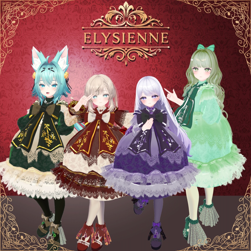 【122アバター対応】Elysienne