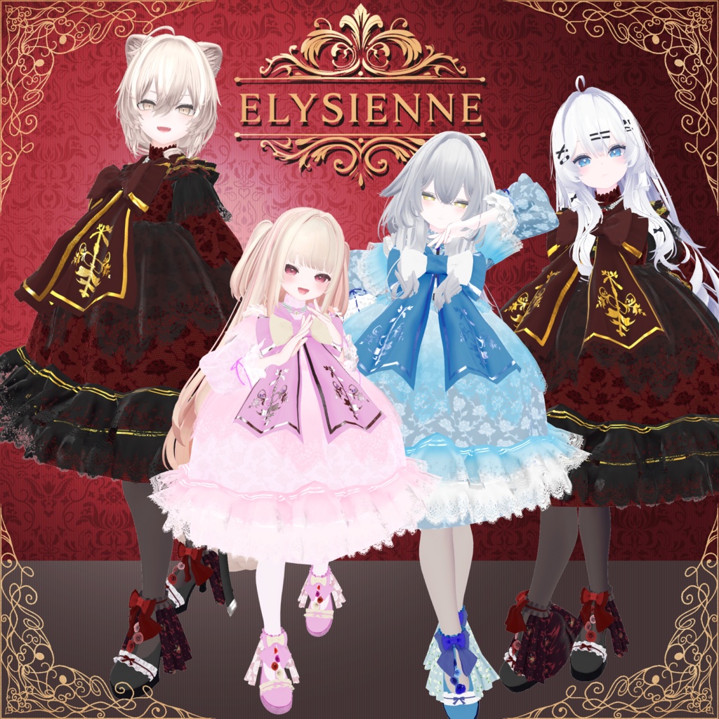 【122アバター対応】Elysienne
