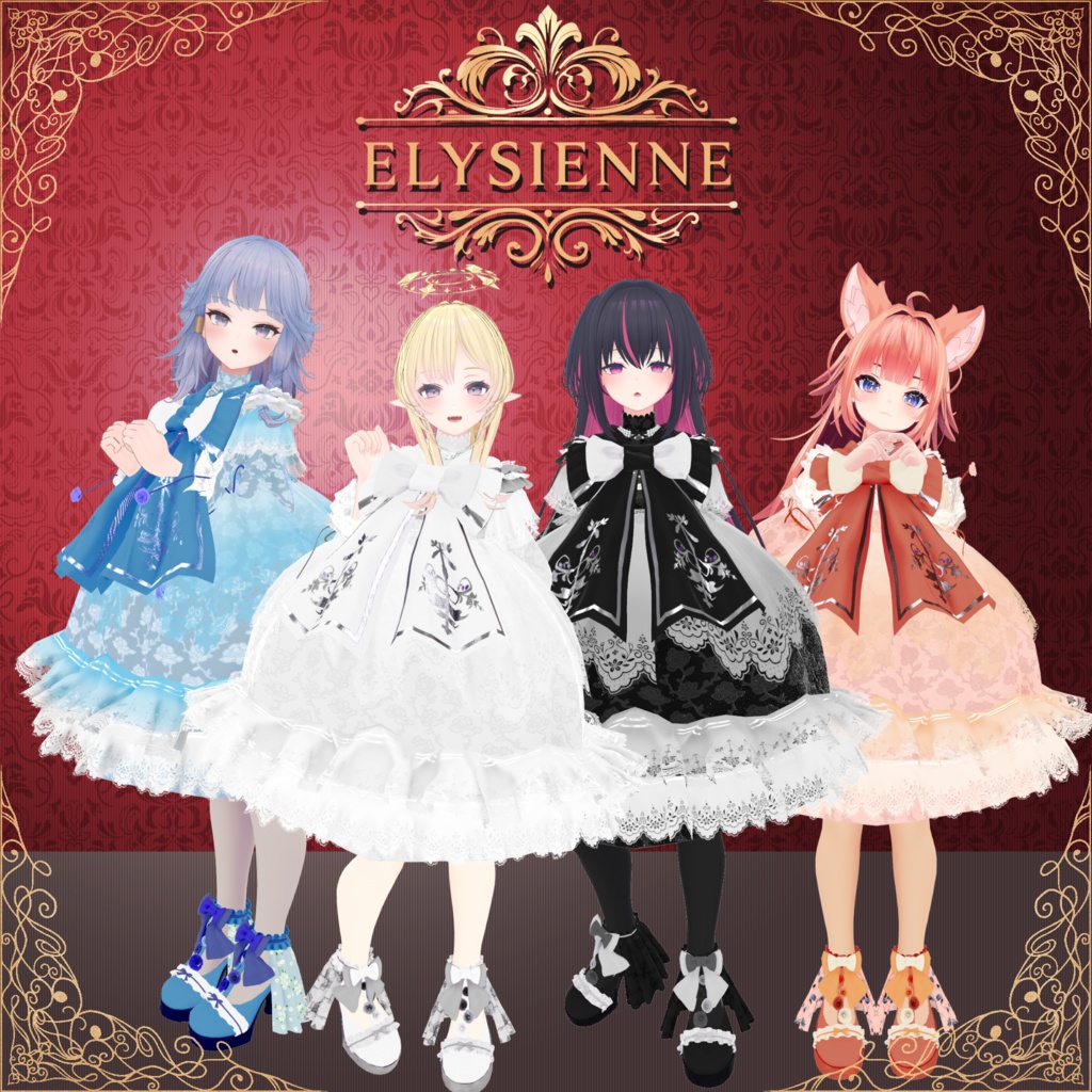 【122アバター対応】Elysienne