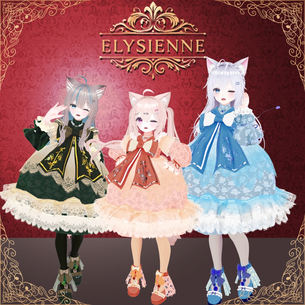 【122アバター対応】Elysienne