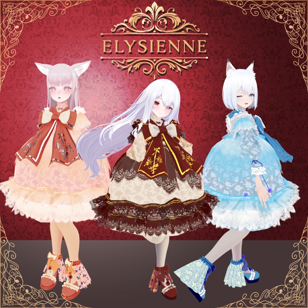 【122アバター対応】Elysienne
