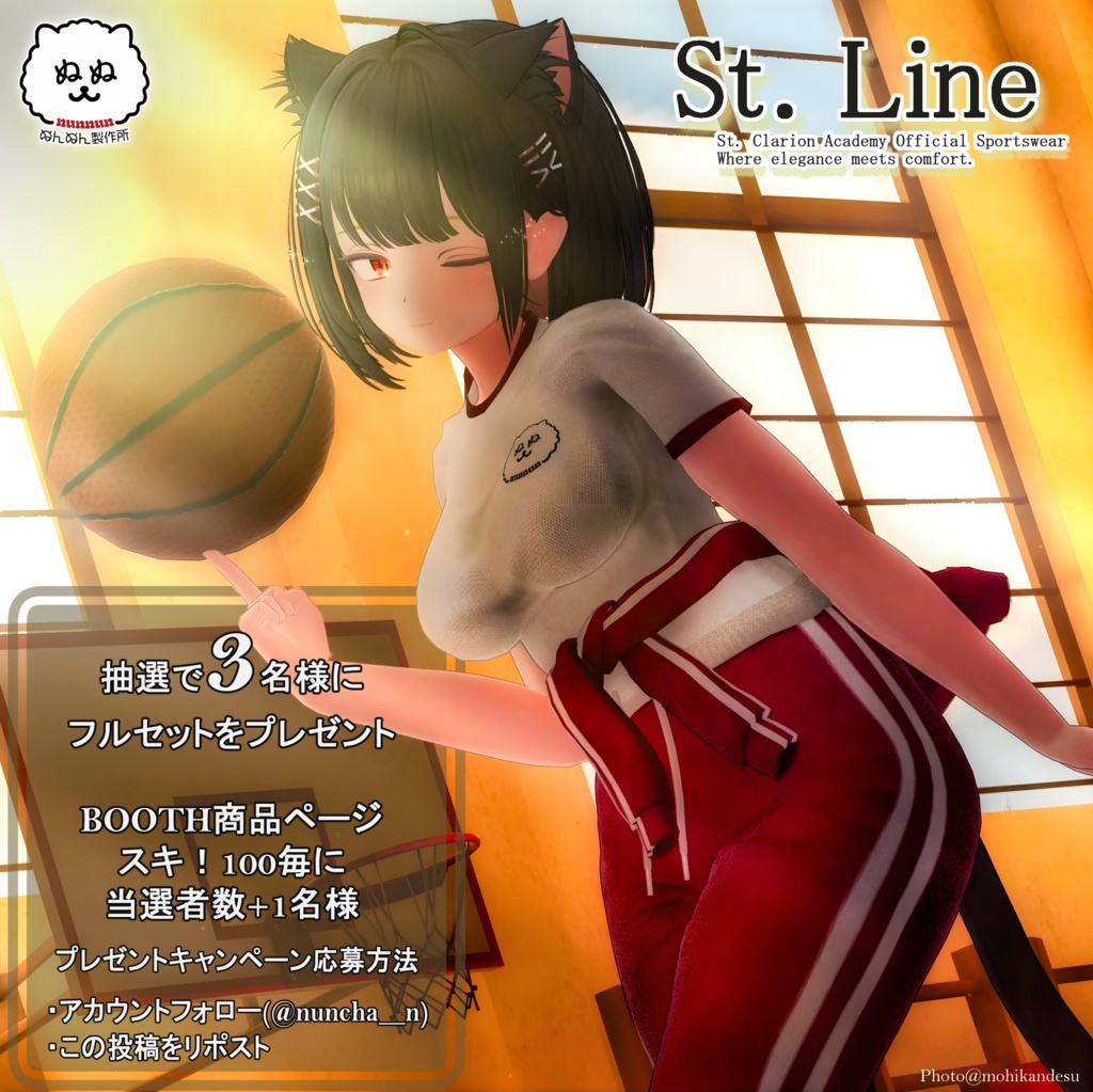 📢セール中📢St. Line【84アバター対応】