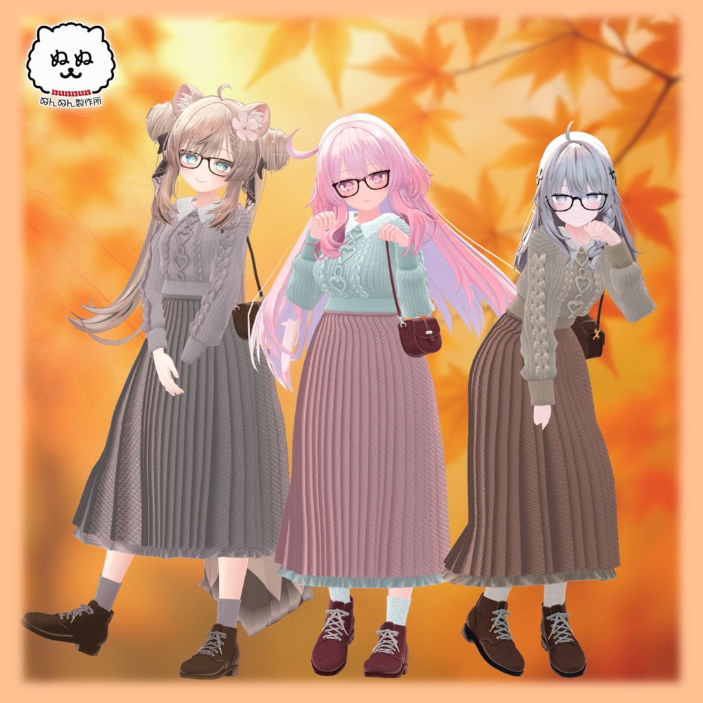 ☆販売前プレゼントキャンペーン中☆Cozy Maple【62アバター対応】