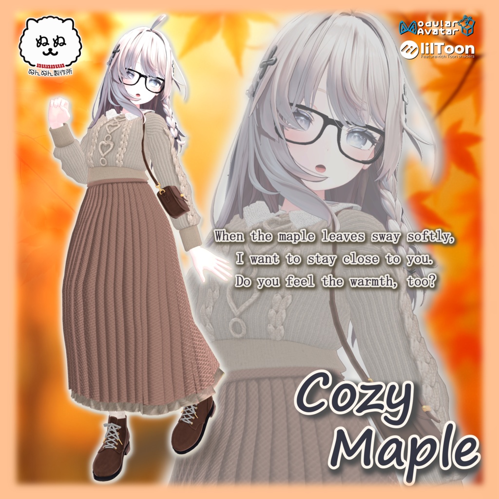 ☆販売前プレゼントキャンペーン中☆Cozy Maple【62アバター対応】