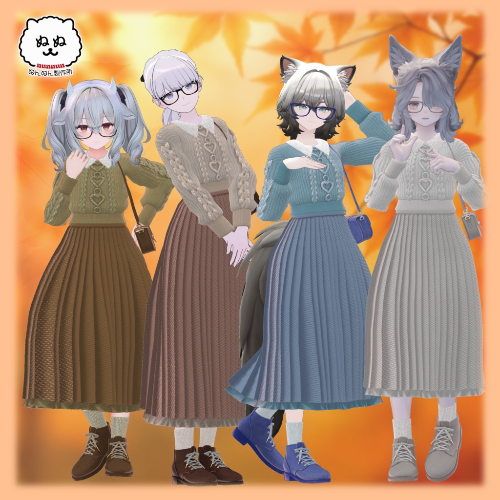 ☆販売前プレゼントキャンペーン中☆Cozy Maple【62アバター対応】