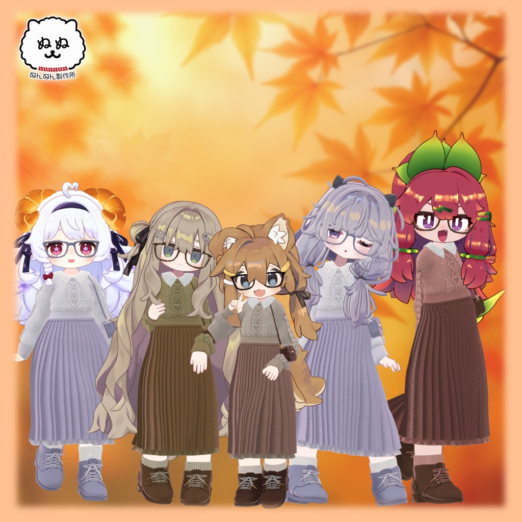 ☆販売前プレゼントキャンペーン中☆Cozy Maple【62アバター対応】