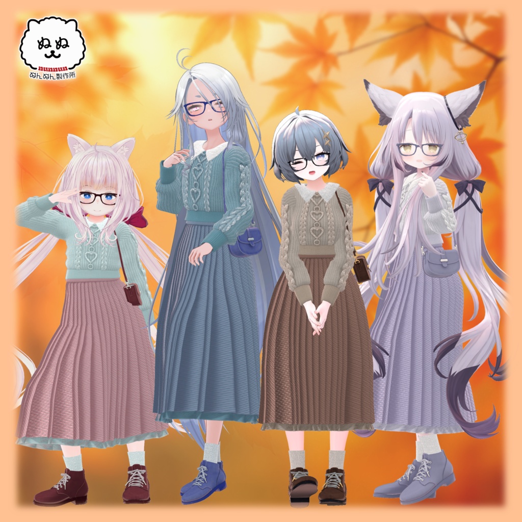 【68アバター対応】Cozy Maple