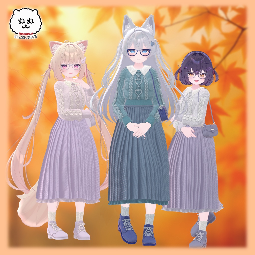 ☆販売前プレゼントキャンペーン中☆Cozy Maple【62アバター対応】