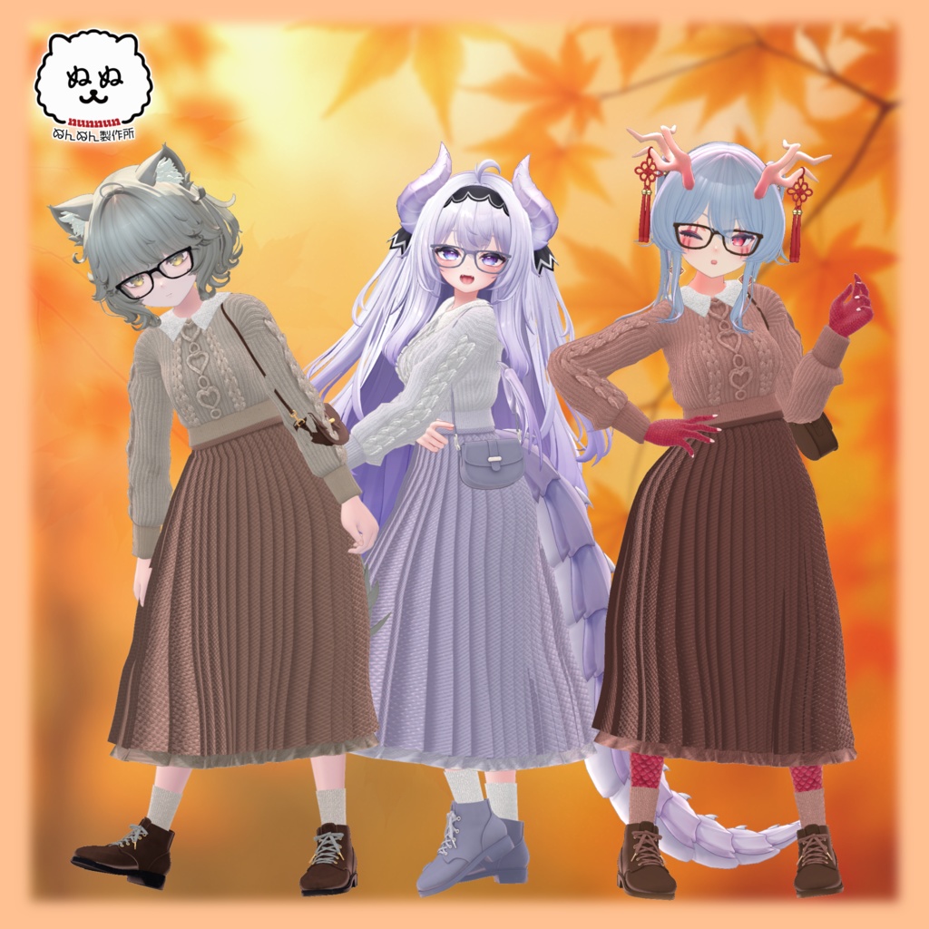 ☆販売前プレゼントキャンペーン中☆Cozy Maple【62アバター対応】