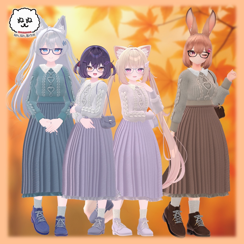 【68アバター対応】Cozy Maple