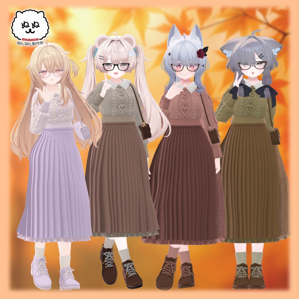 ☆販売前プレゼントキャンペーン中☆Cozy Maple【62アバター対応】