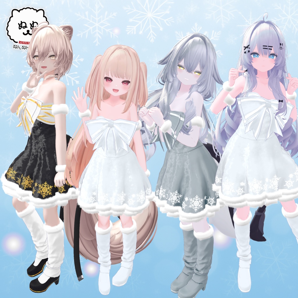 🎄販売24H限定セール🎄Étoile Noël【82アバター対応】