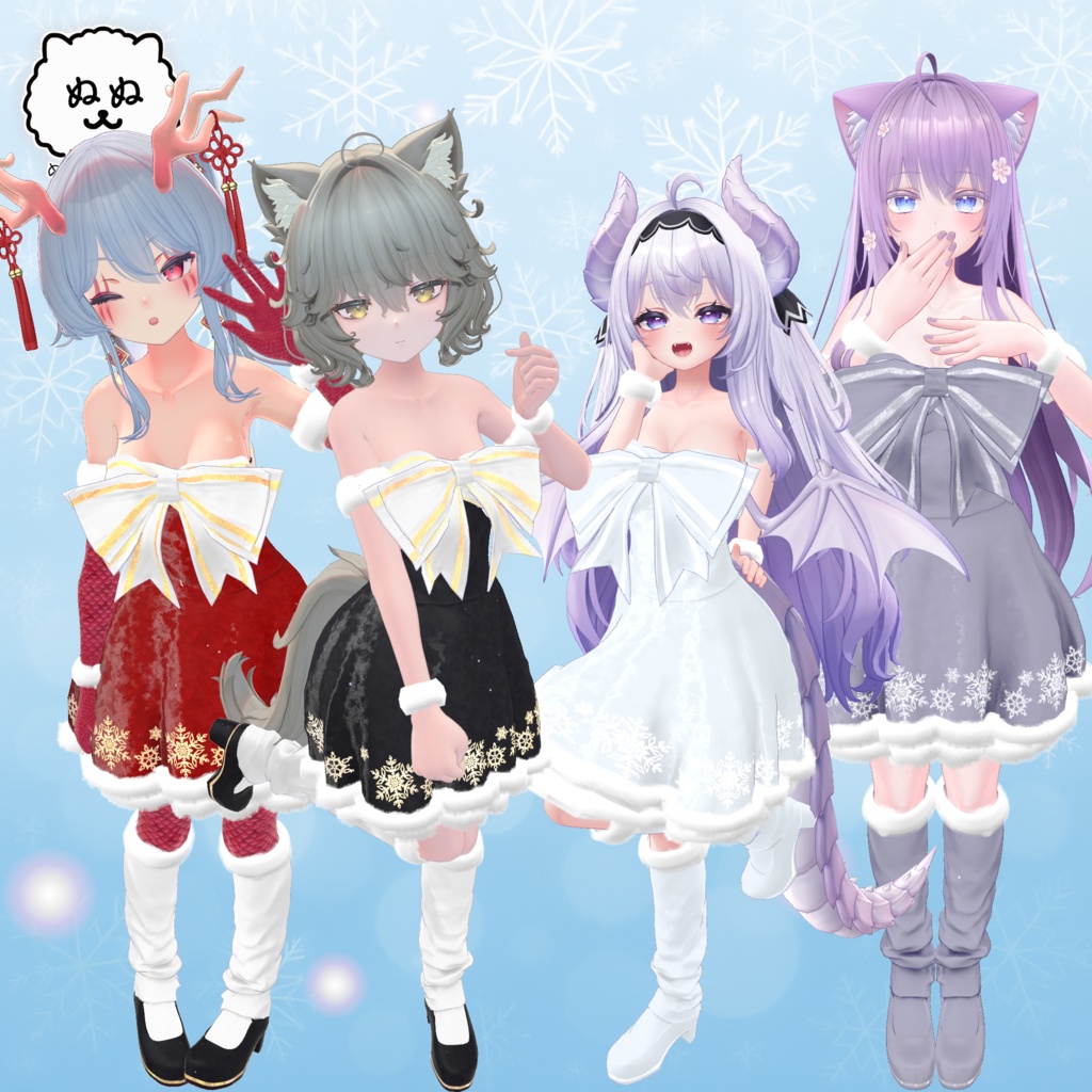 🎄販売24H限定セール🎄Étoile Noël【82アバター対応】