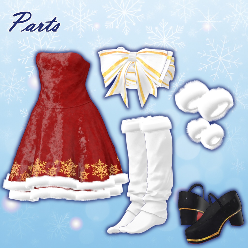 🎄販売24H限定セール🎄Étoile Noël【82アバター対応】